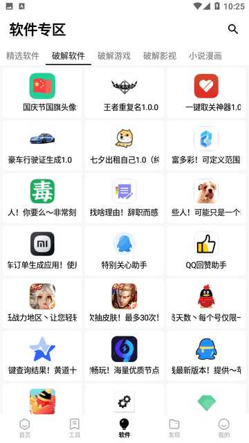 咩盒