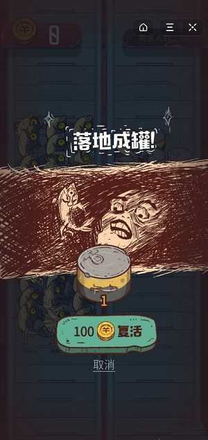 咸鱼之王辅助器