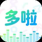 哆啦变声器app下载官方版