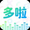 哆啦变声器app最新版