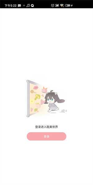 哇塞FM广播剧