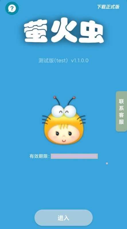 哈啰出行顺风车抢单神器(永久免费)