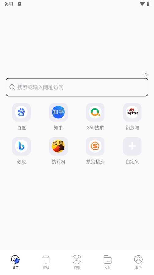 啵啵浏览器app最新版