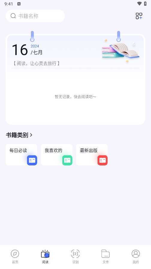 啵啵浏览器app最新版