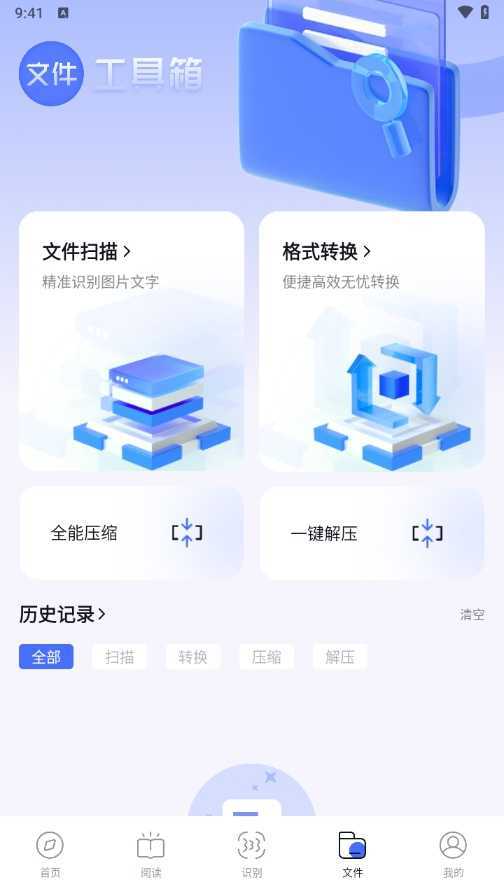 啵啵浏览器app最新版