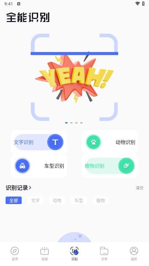 啵啵浏览器app最新版