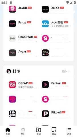 啵啵浏览器最新版本免费