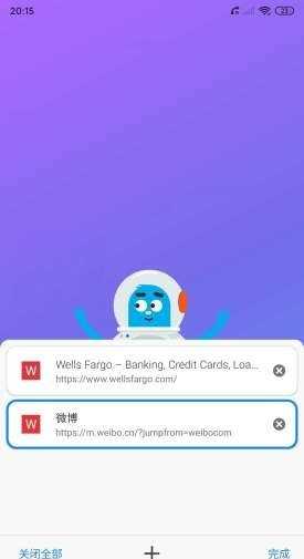 啵啵浏览器苹果最新版本