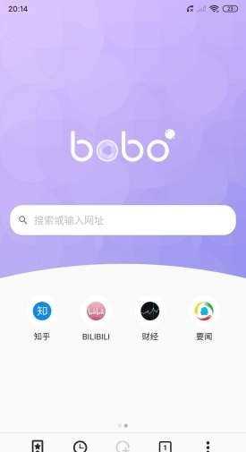 啵啵浏览器苹果最新版本