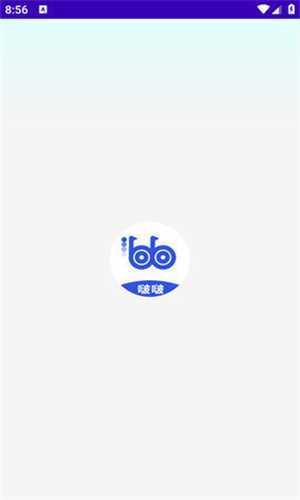 啵啵浏览器蓝色版