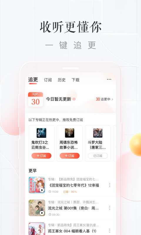 喜马拉雅