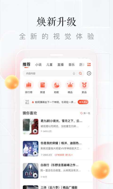 喜马拉雅