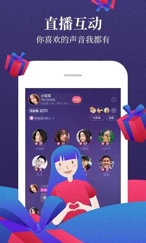 喜马拉雅无广告版本