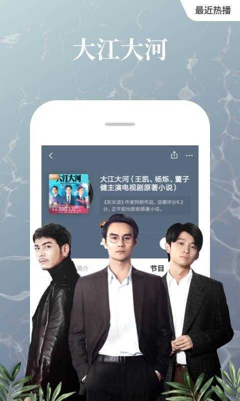 喜马拉雅无广告版本