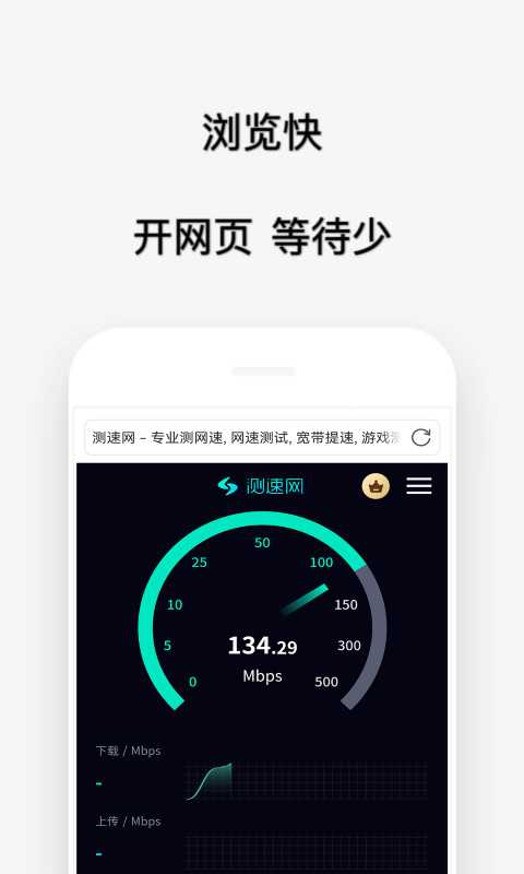 喵喵浏览器