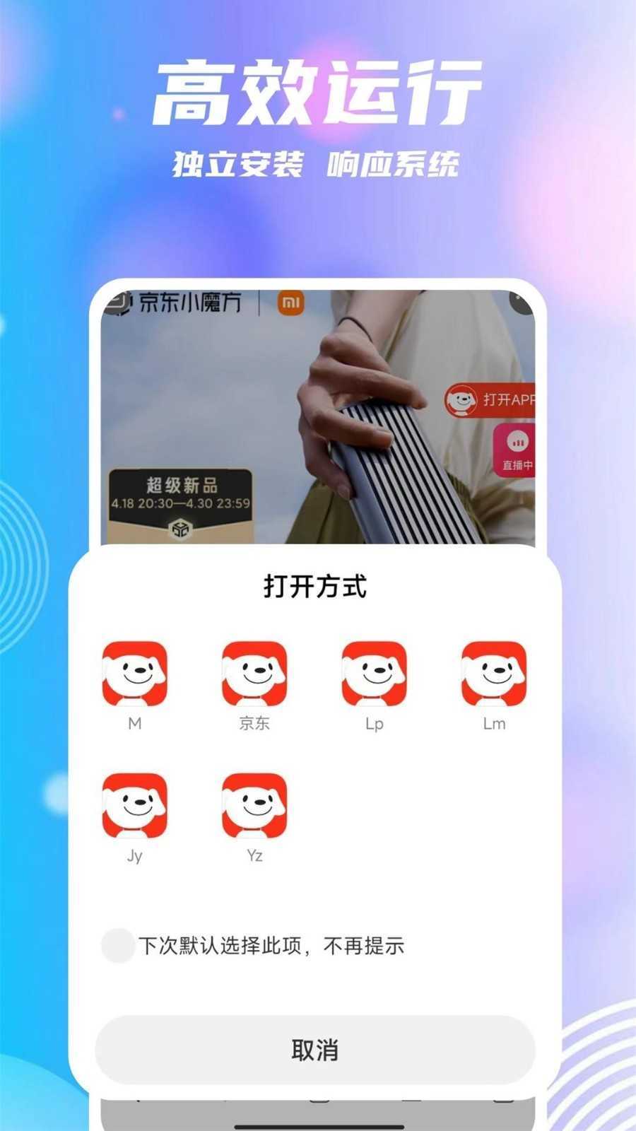 团团分身2025最新版本