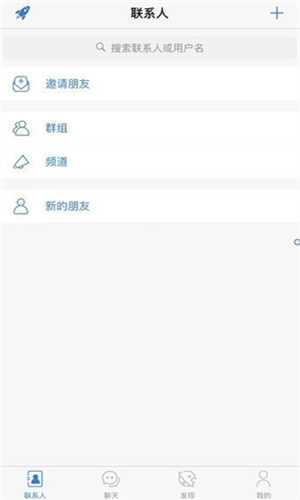 土豆聊天app官方最新版