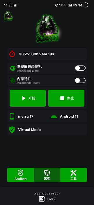地铁逃生改文件