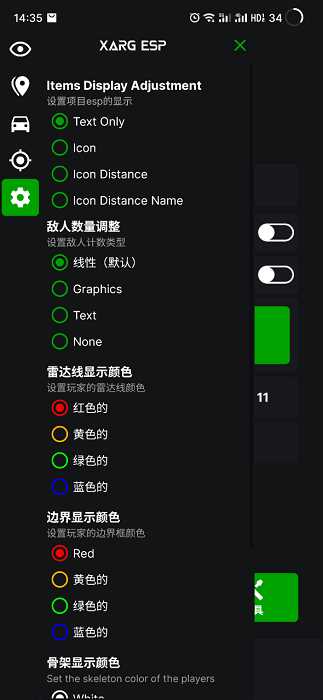 地铁逃生改文件