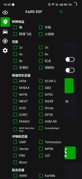 地铁逃生改文件