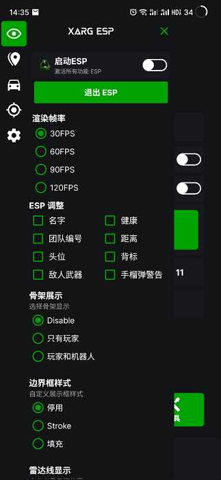 地铁逃生改文件