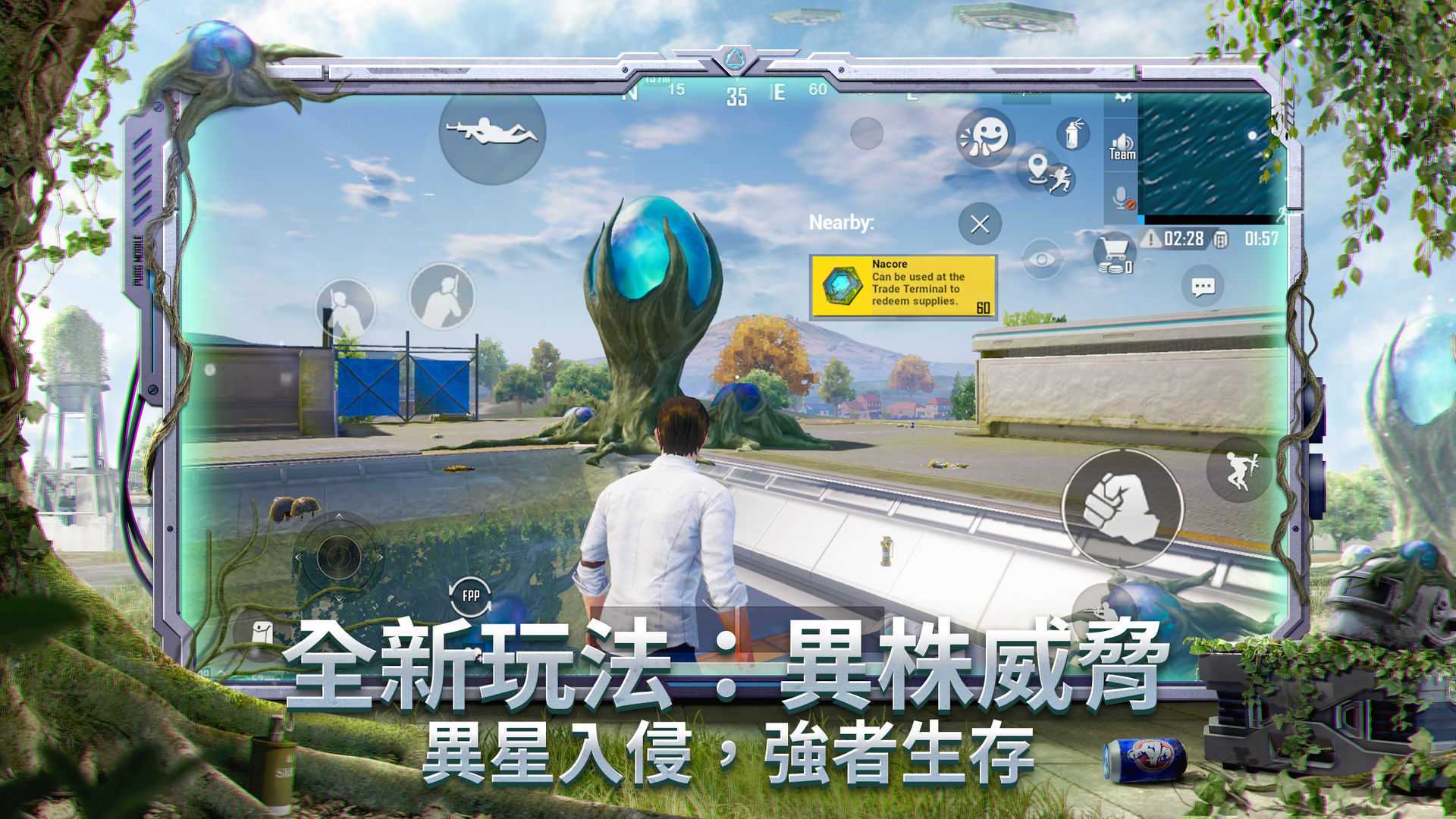 地铁逃生沫子直装
