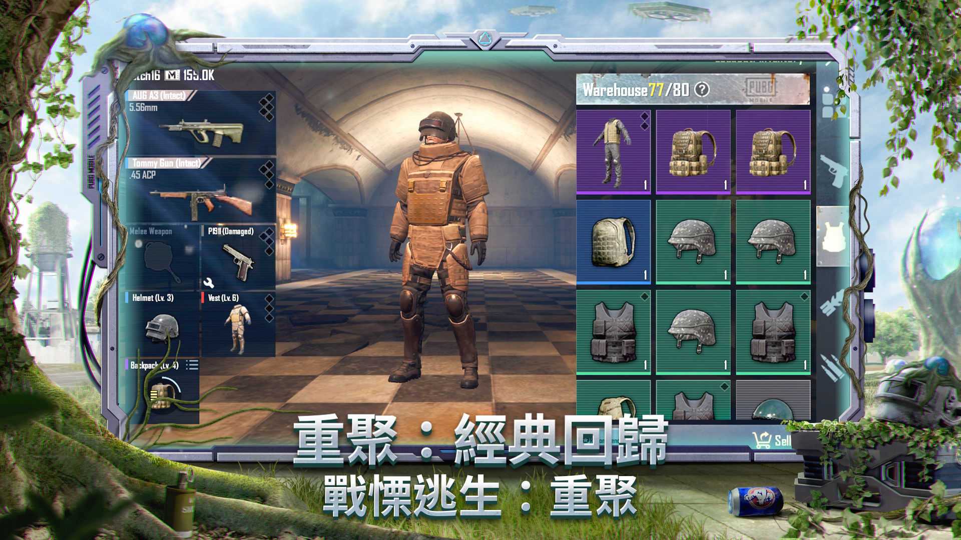 地铁逃生沫子直装