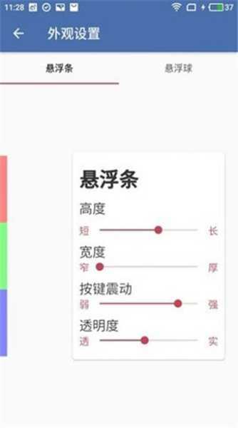 地铁逃生白开水1.7国体直装