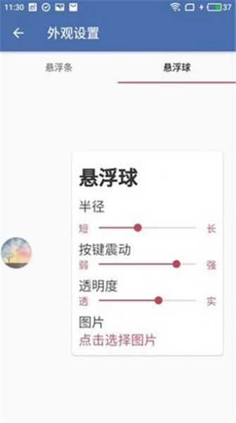 地铁逃生白开水1.7国体直装