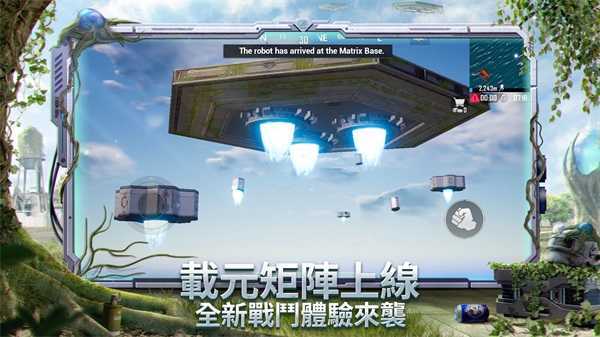 地铁逃生科技免费版