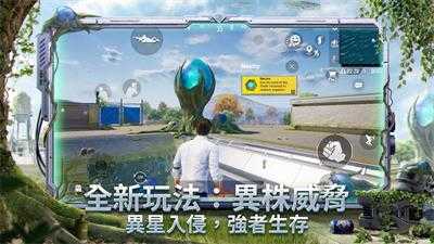 地铁逃生科技软件冰墩墩