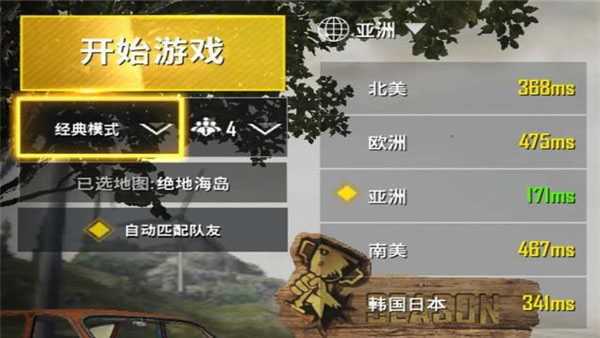 地铁逃生科技软件直装
