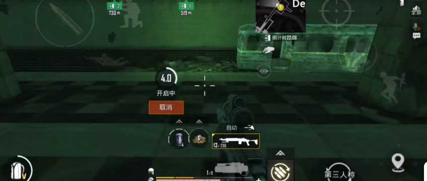 地铁逃生科技辅助器(免费)