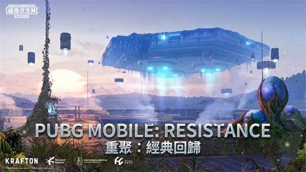 地铁逃生辅助器(免费)2022