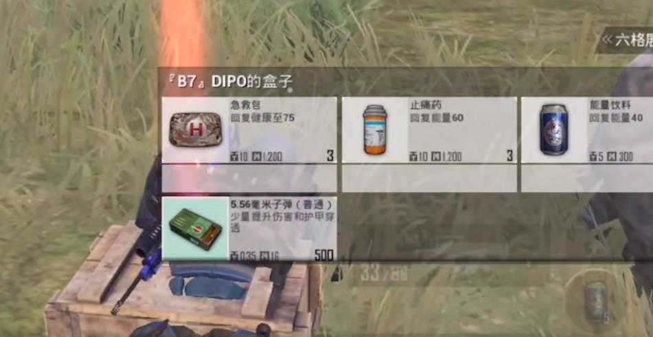 地铁逃生辅助器(免费)