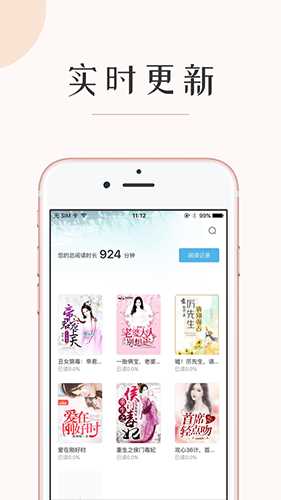 墨鱼阅读