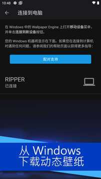 壁纸引擎(透视)壁纸