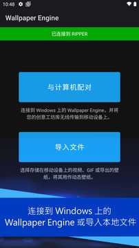 壁纸引擎(透视)壁纸