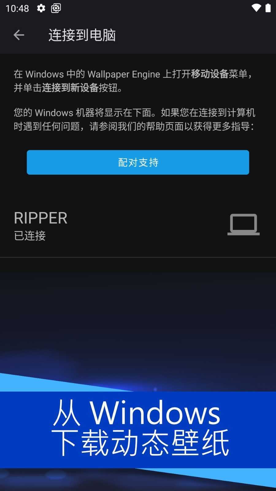 壁纸引擎18+壁纸推荐