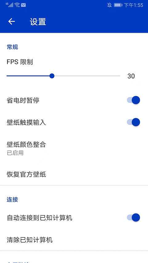 壁纸引擎wallpaper手机版2025最新版