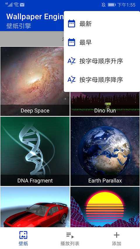 壁纸引擎wallpaper手机版2025最新版