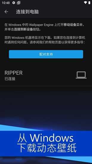 壁纸引擎wallpaper苹果版