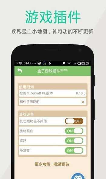 多玩我的世界盒子旧版3.1.8