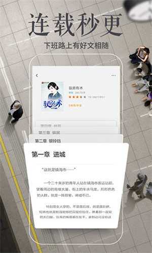 多看阅读纯净版
