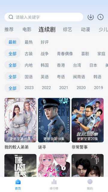 大师兄影视大全免费