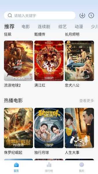 大师兄影视大全免费