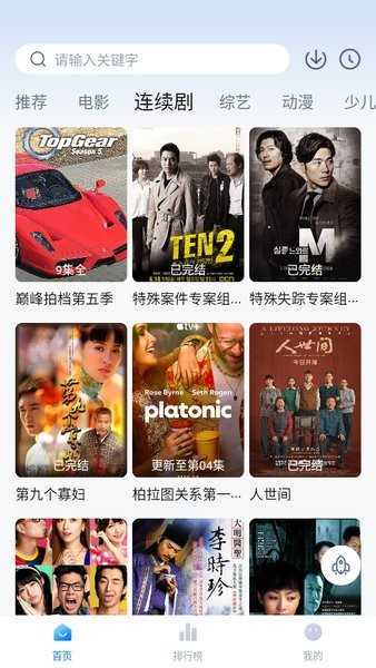 大师兄影视大全免费