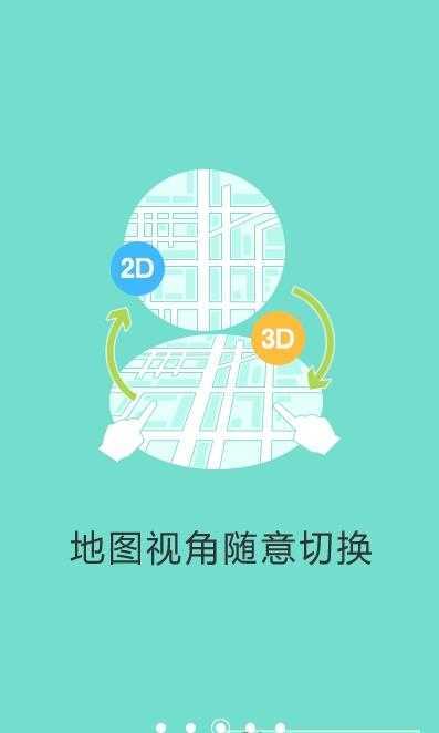 天地图2021版