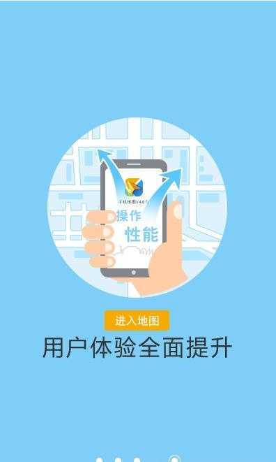 天地图2021版