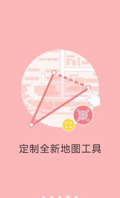 天地图2021版